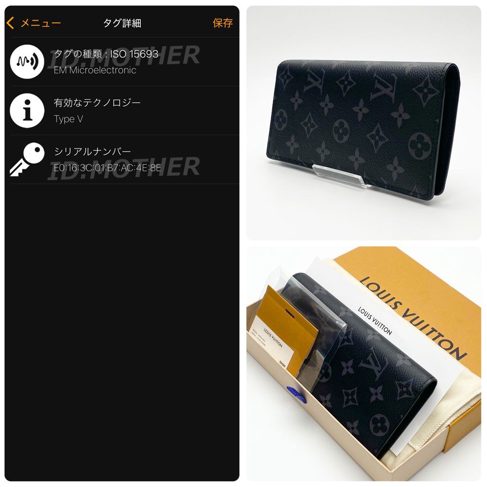 超美品 RFID ルイヴィトン モノグラム エクリプス ポルトフォイユブラザ 極上美品】ルイヴィトン LOUIS VUITTON モノグラム・エクリプス