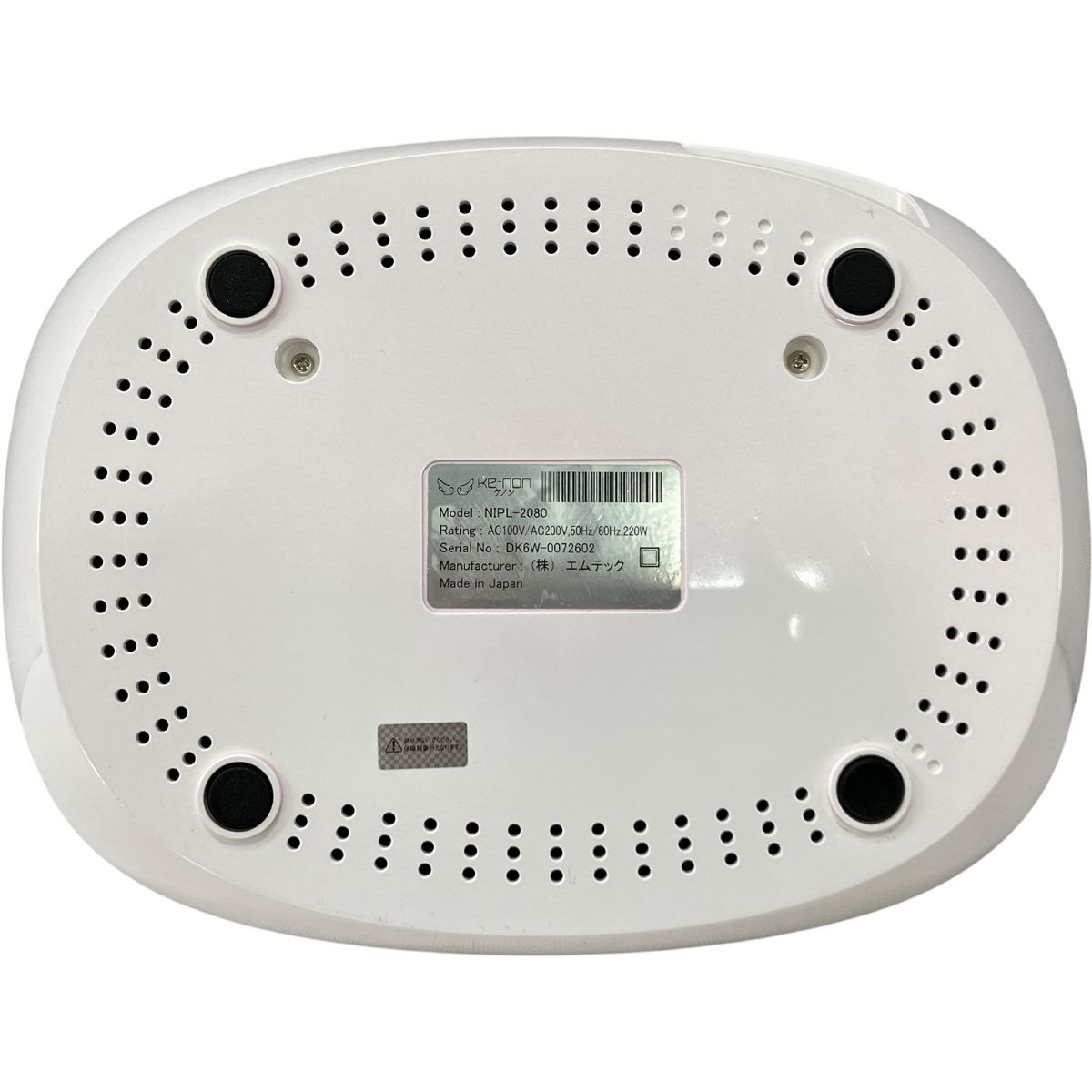 エムテック Ke-non ver.7.1 NIPL-2080 フラッシュ式脱毛器 美容