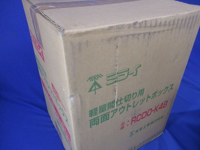 深型 20個入