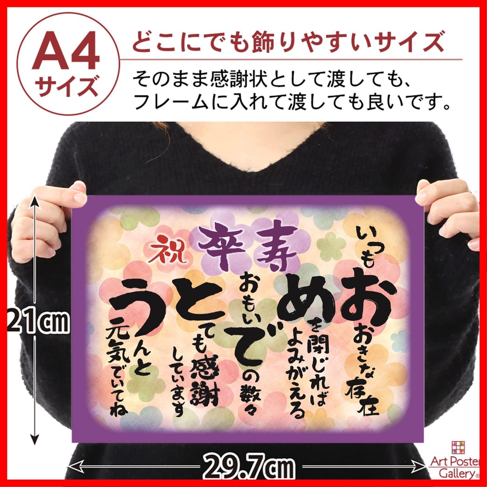 数量限定】祖母 祖父 親) おばあちゃん メッセージカード
