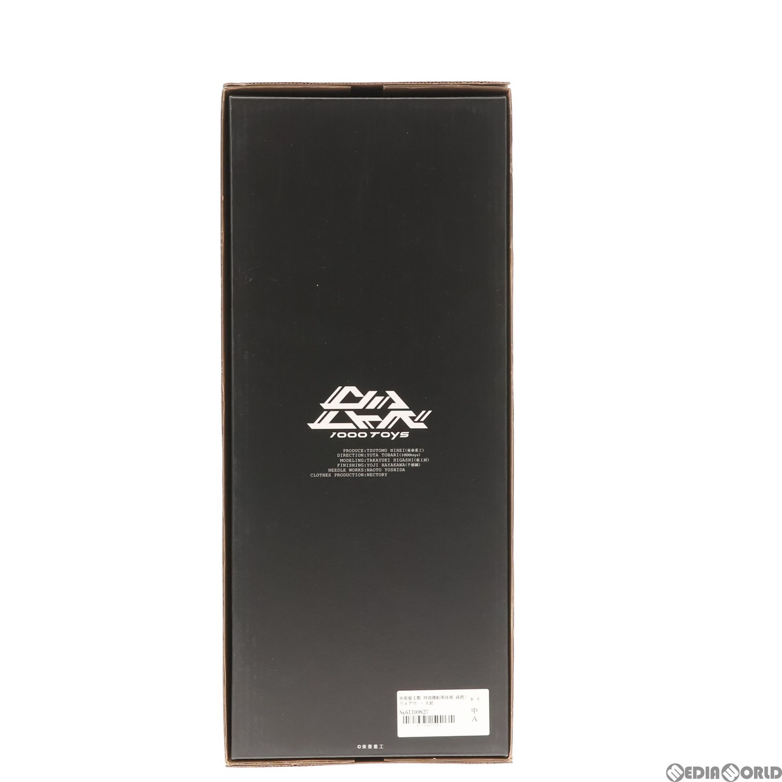 東亜重工製 対鹵獲転用体班 緑斑(リョクマ) + 大鉈(マチェット) 1/6 完成品 可動フィギュア ワンフェス2015夏限定 1000toys 東亜重工製 対鹵獲転用体班 緑斑(リョクマ) + 大鉈(マチェット