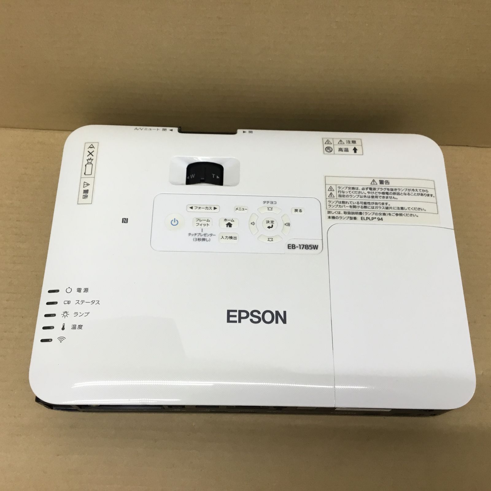 エプソン プロジェクター EB-1785W 3200Lm ランプ227時間使用 www