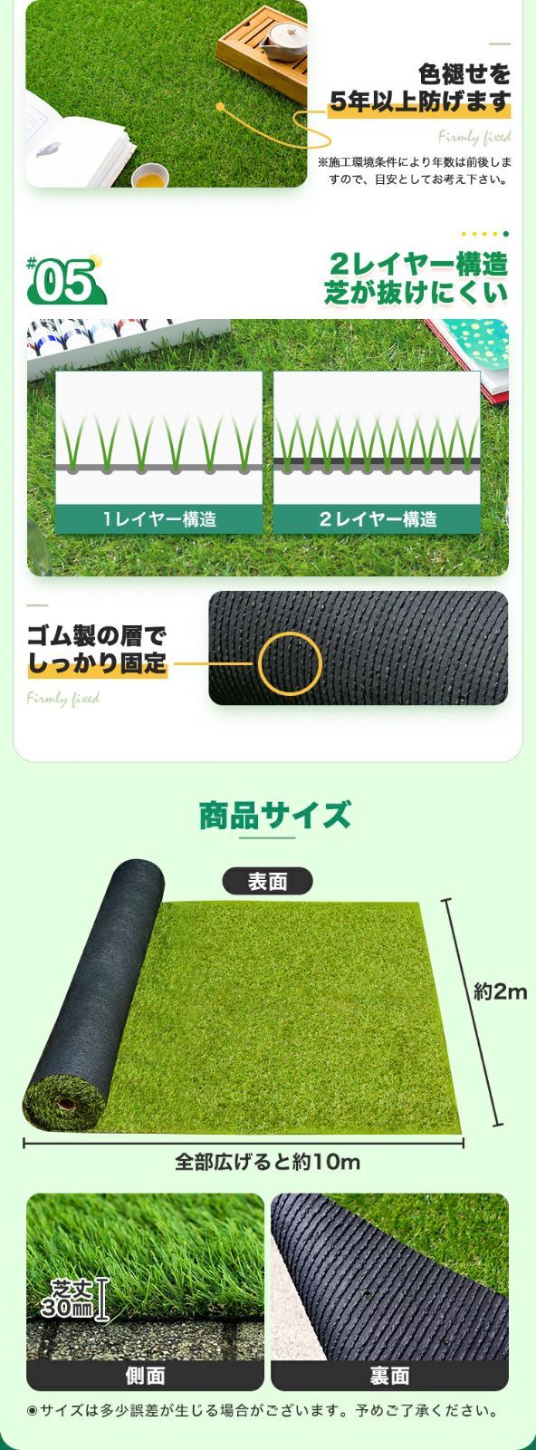 100円クーポン有