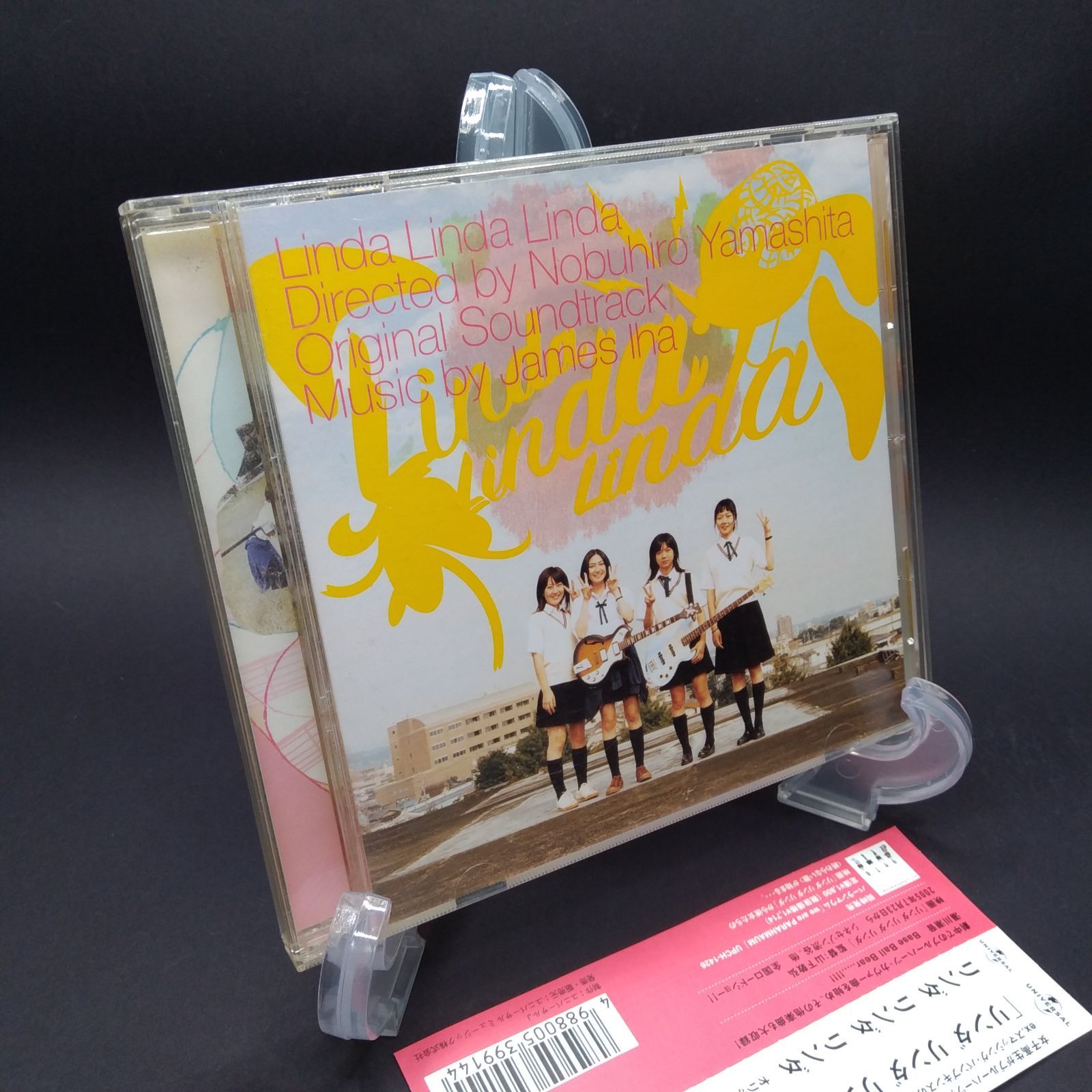 映画「リンダ リンダ リンダ」オリジナル・サウンドトラック [CD