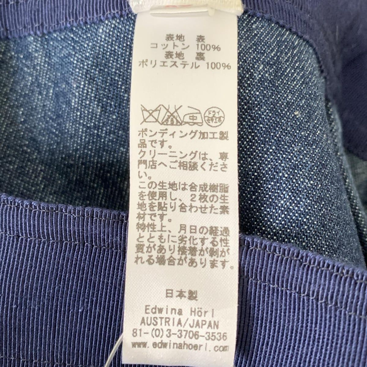 コットン
