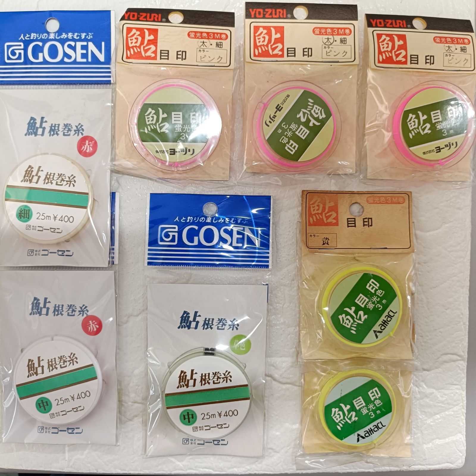 鮎糸　引退品　まとめ売り 鮎糸引退品まとめ売り