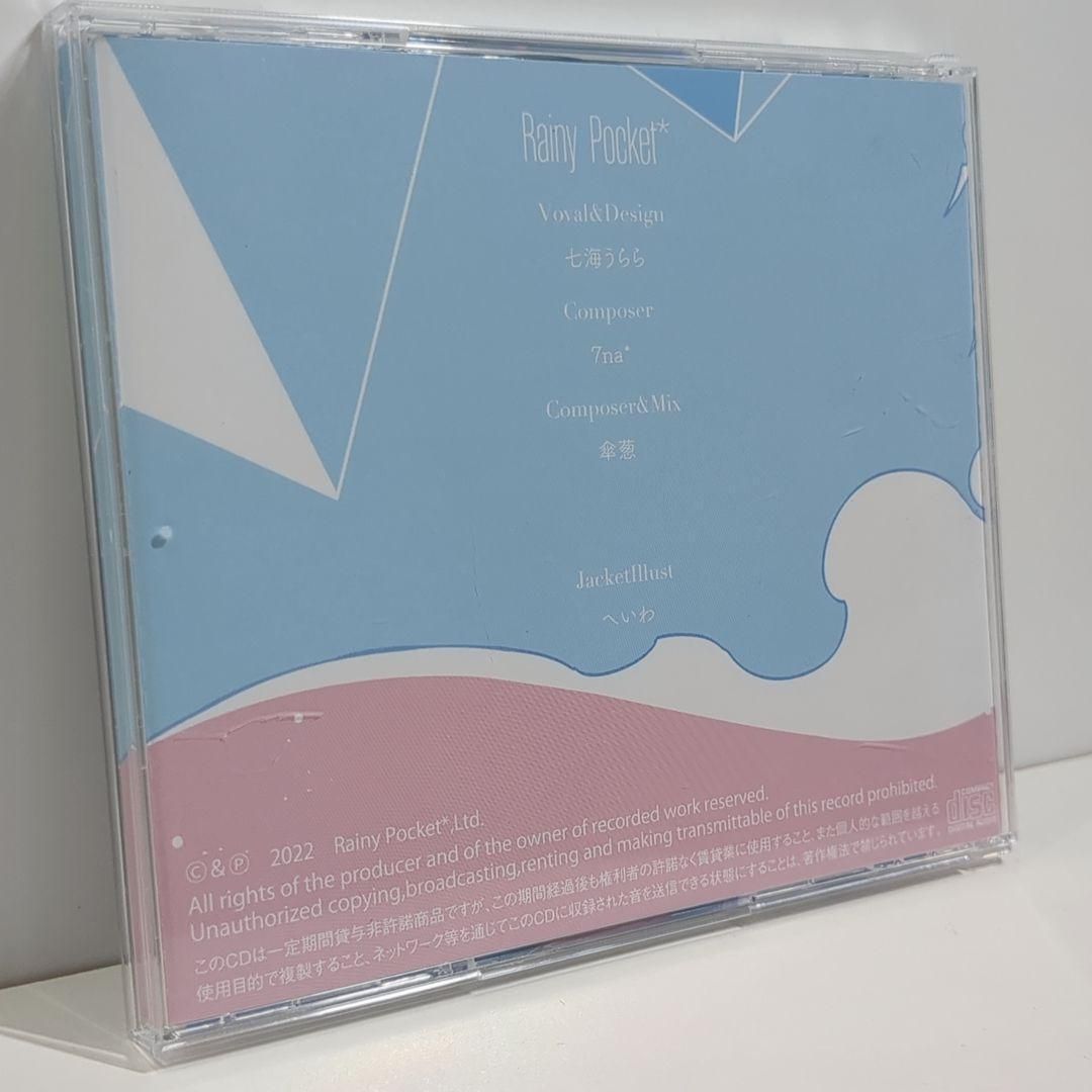 七海うらら　同人cd 　Rainy Poket Rainy Pocket* 七海うらら うららん VTuber 同人 音楽 CD CD