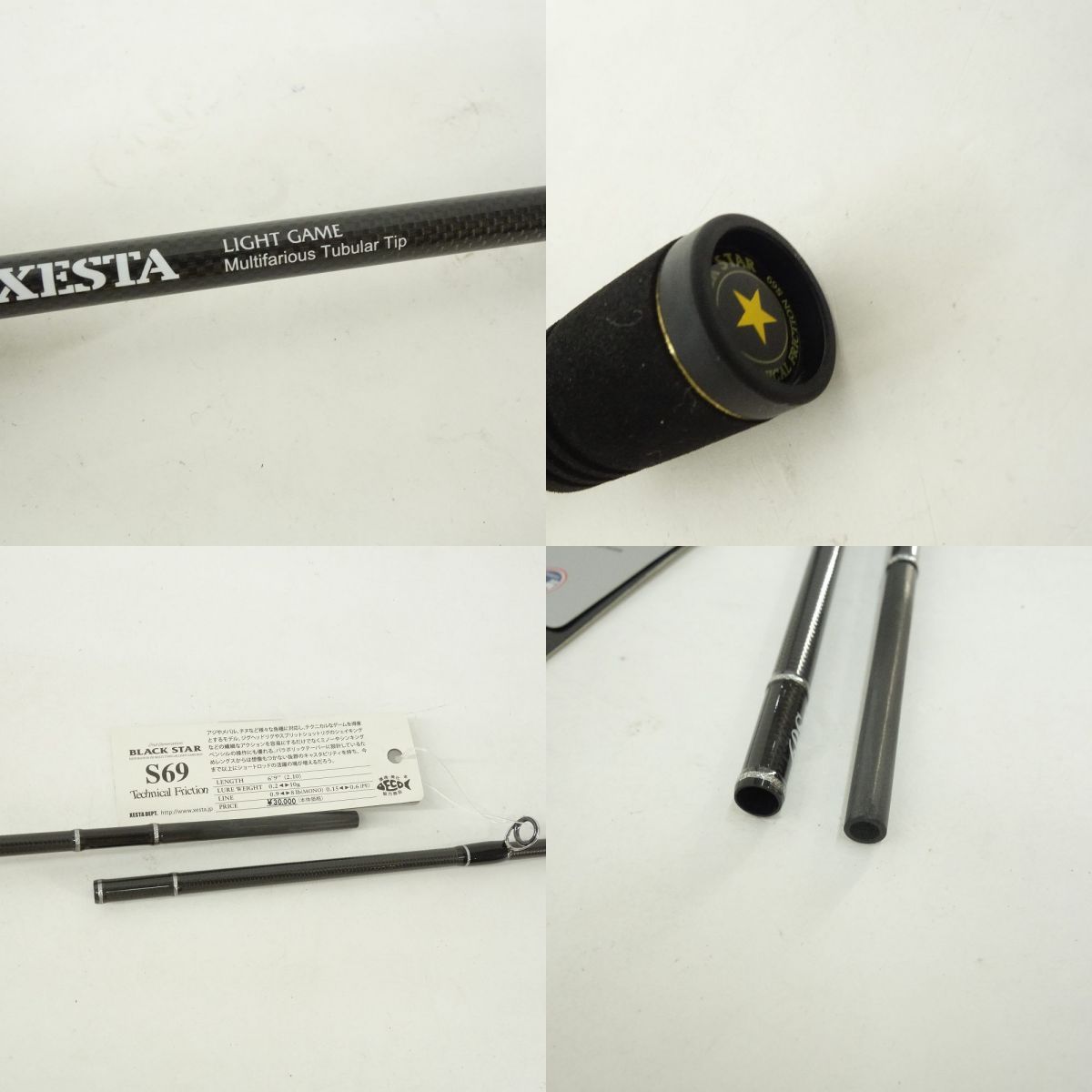 ゼスタ(XESTA) ブラックスター 2ndジェネレーション モバイル S69