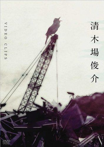 新品】 VIDEO CLIPS [DVD] wwzq1cm 