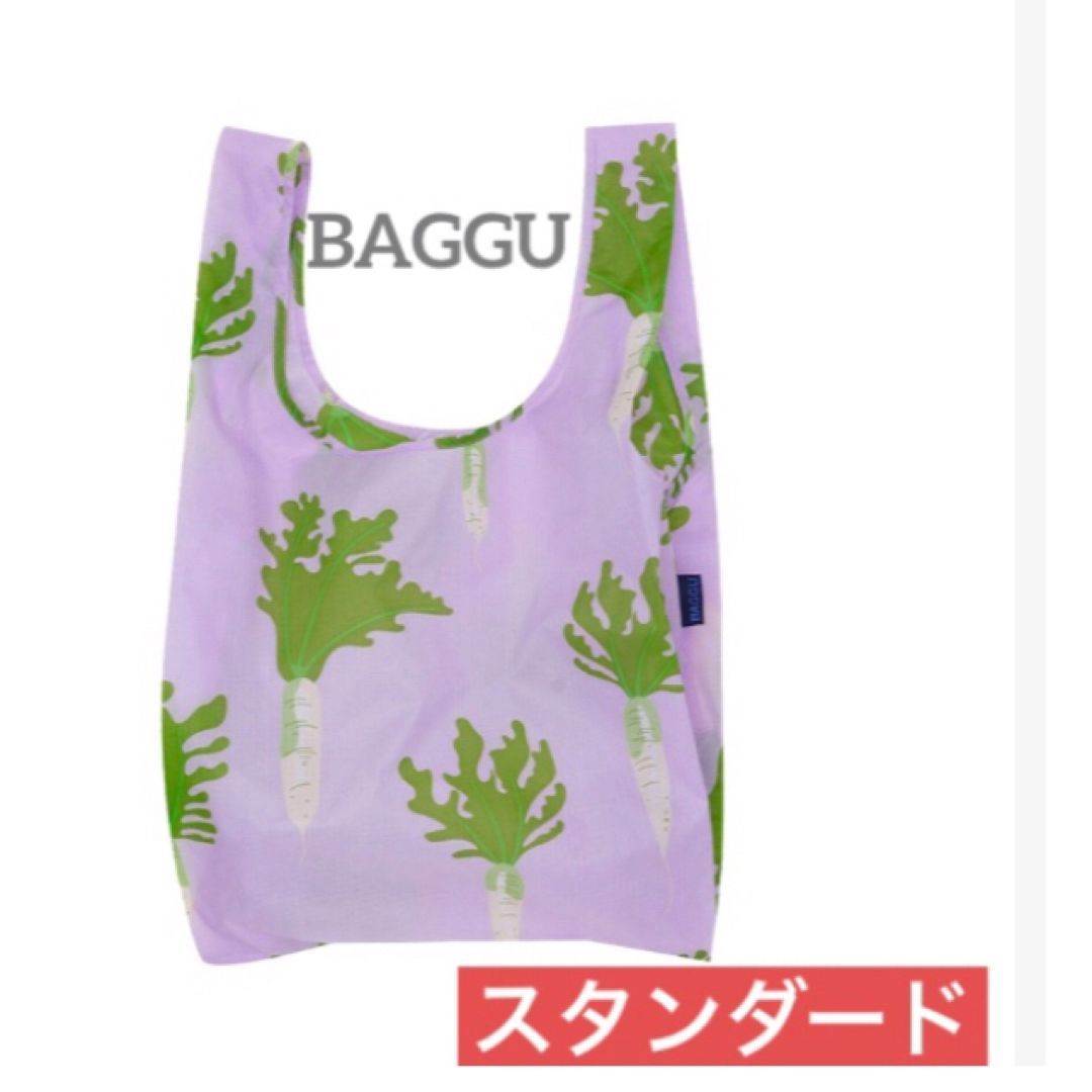 baggu エコバック  大根 BAGGU バグゥ エコバッグ ダイコンピンク 大根 スタンダード