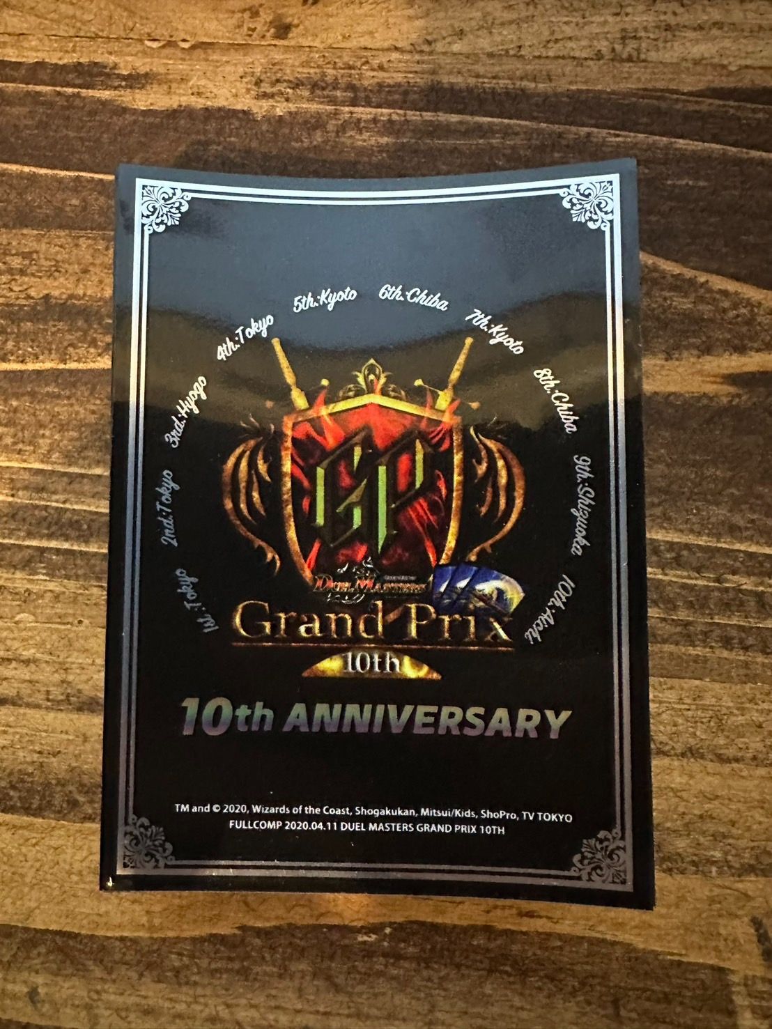 デュエルマスターズ GP 10th 9th スリーブセット 40枚ずつ デュエマ gp 10th anniversary スリーブ 40枚 中古 - メルカリ