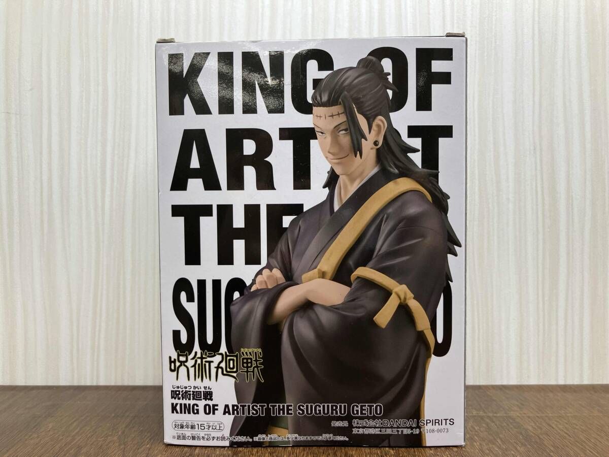 未開封品 バンプレスト 夏油傑 呪術廻戦 KING OF ARTIST THE