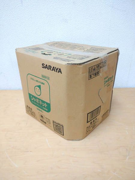 サラヤ/SARAYA 手洗い用石けん液 シャボネット ゴールドグリーン 18kg