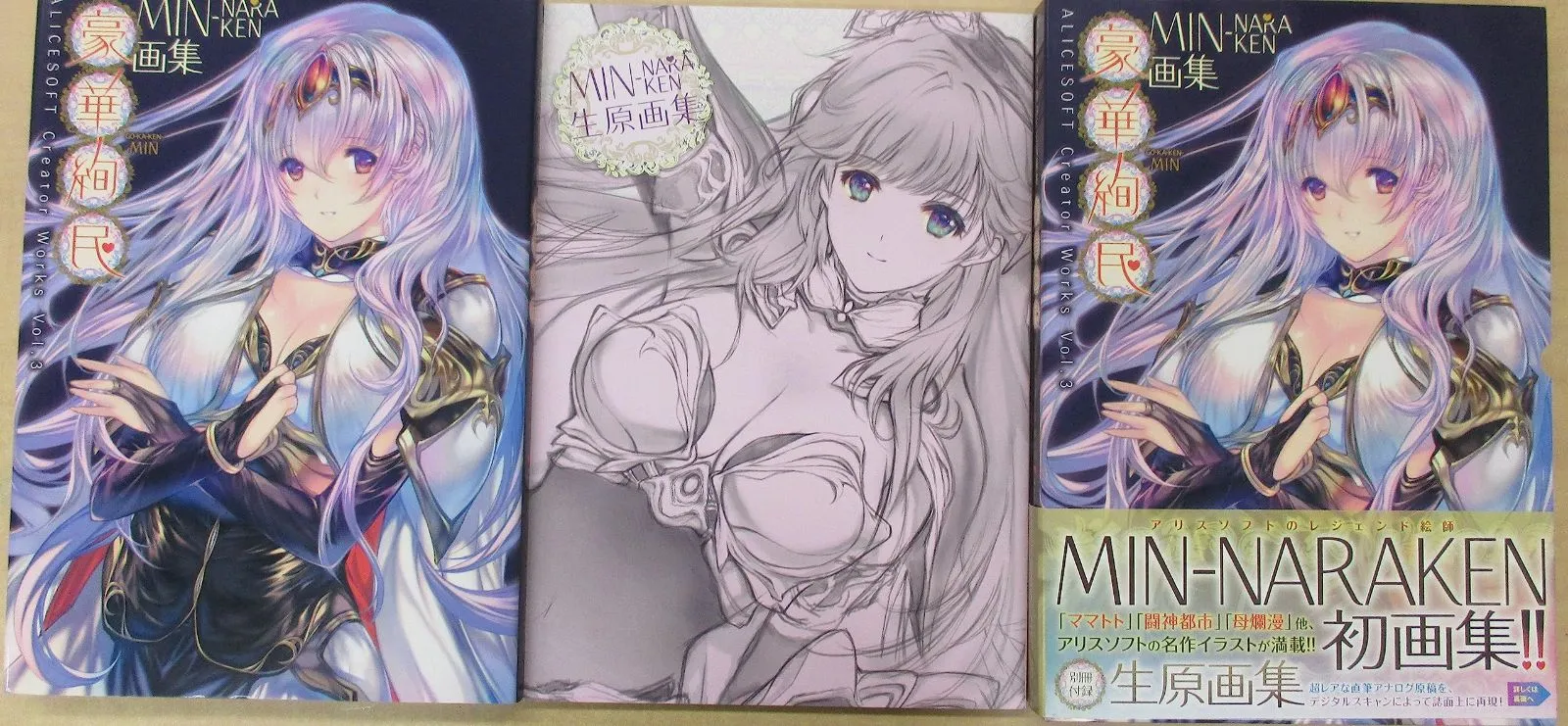 MIN-NARAKEN画集豪華絢民【限定版】生原画集付|mercariメルカリ官方 