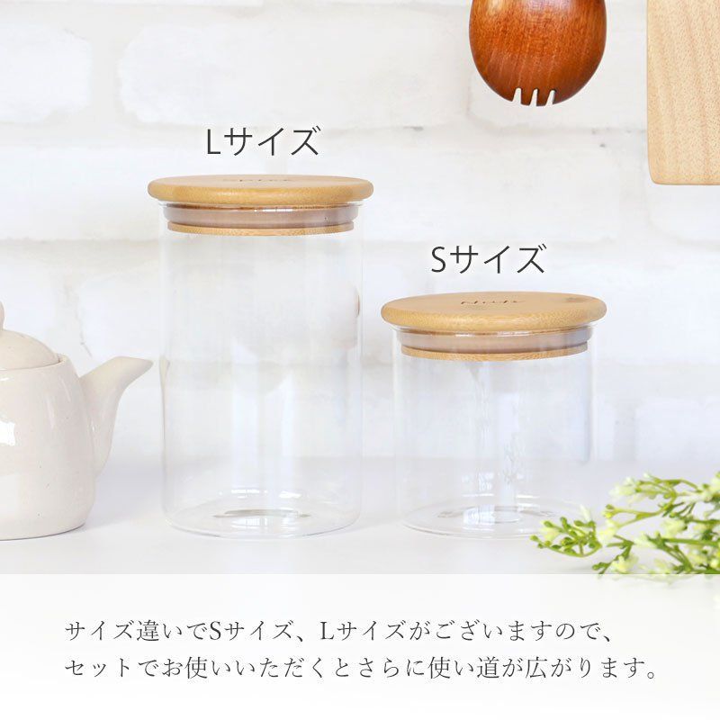 キャニスター ガラス 密閉 800ml Lサイズ 保存容器 コーヒー 紅茶 砂糖