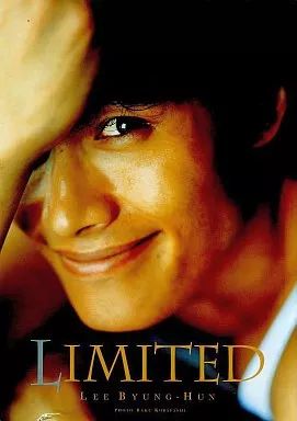 中古】男性写真集 ≪韓流≫ イ・ビョンホン1st.写真集 LIMITED