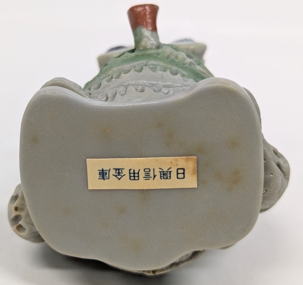 信用金庫 親子怪獣 コケムシラ 100mm - メルカリ