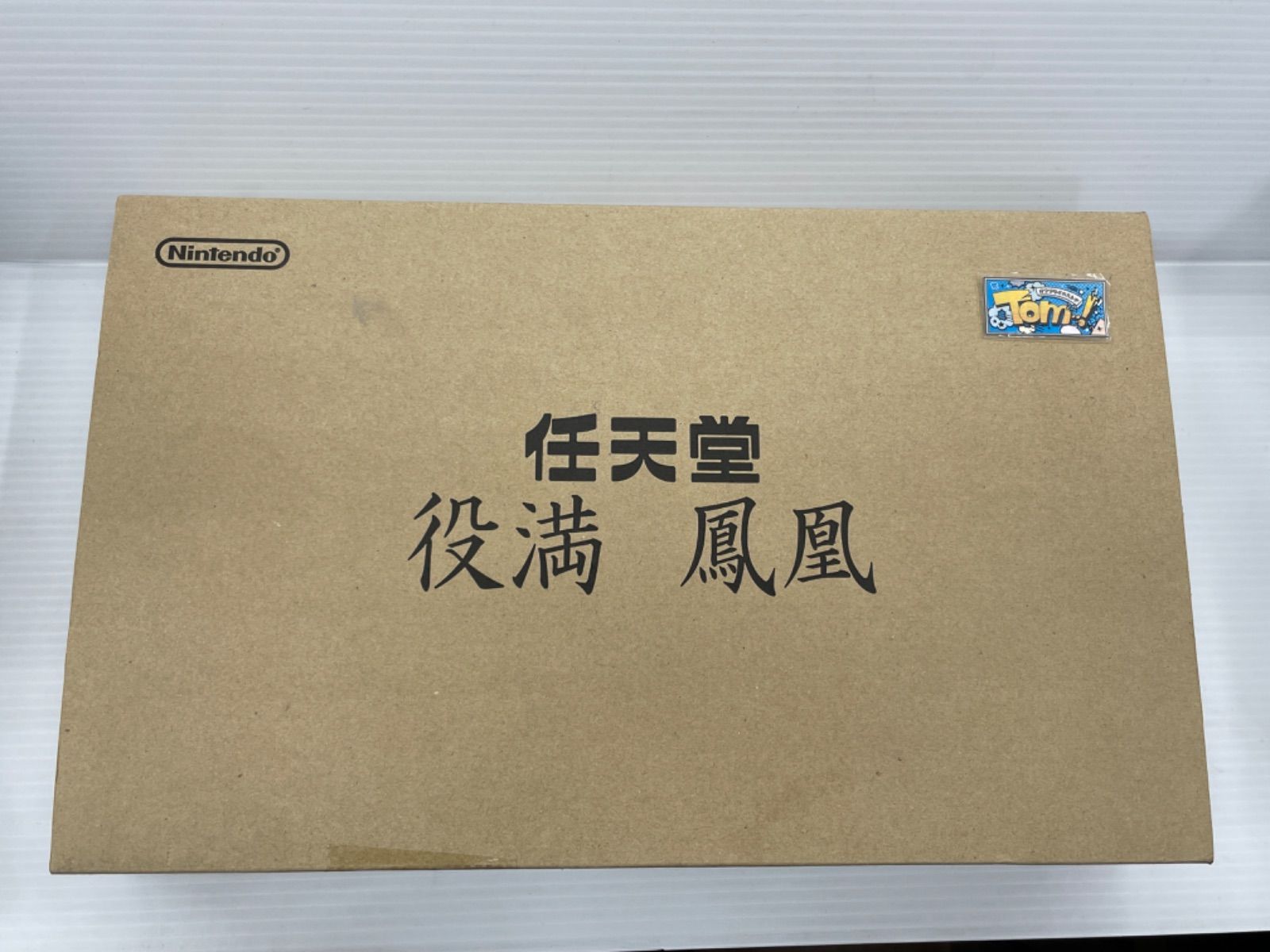 新品未開封】任天堂 麻雀牌『役満 鳳凰』 - メルカリ