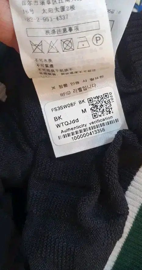 フェアライアー ジャカードニット