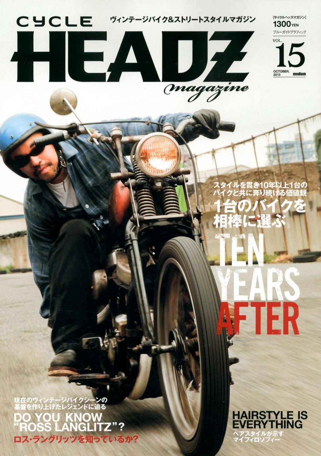 CYCLE HEADZ magazine Vol.15 ブルーガイド グラフィック