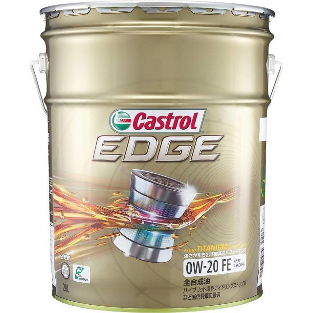 Castrol カストロール エンジンオイル EDGE エッジ 10W-50 SN 4L缶 1本