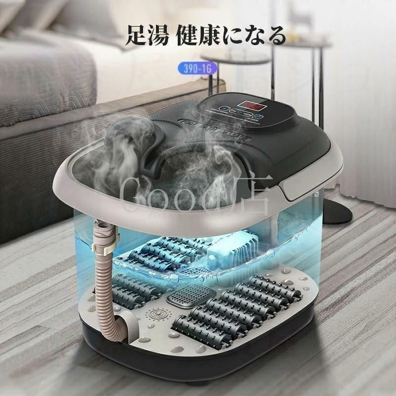 足浴バケツ 足浴機