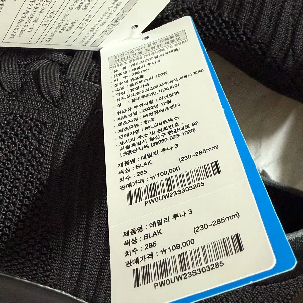 デイリールーナ 3