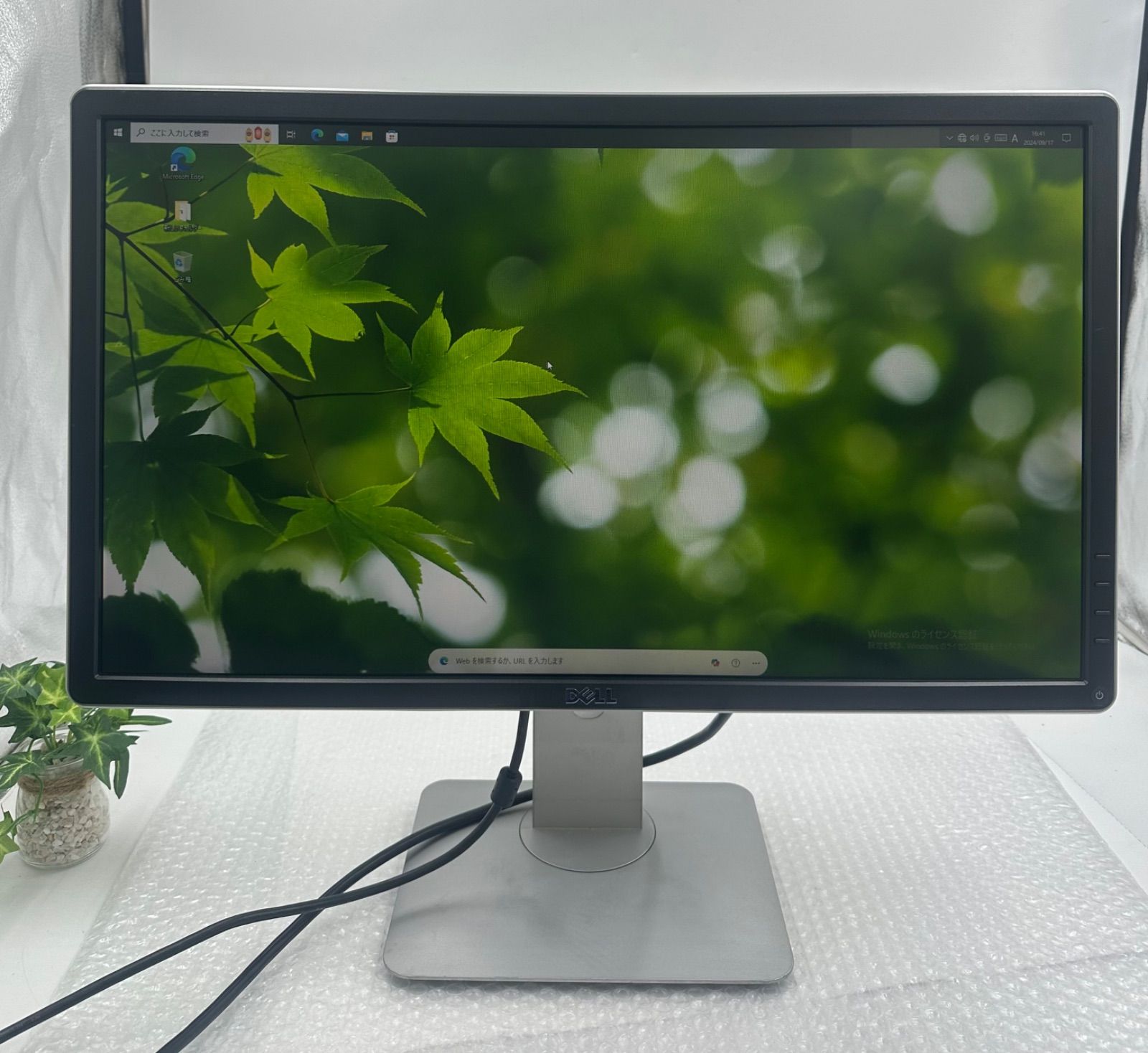DELL モニター p2414Hb 23.8インチ ワイド プロフェッショナル