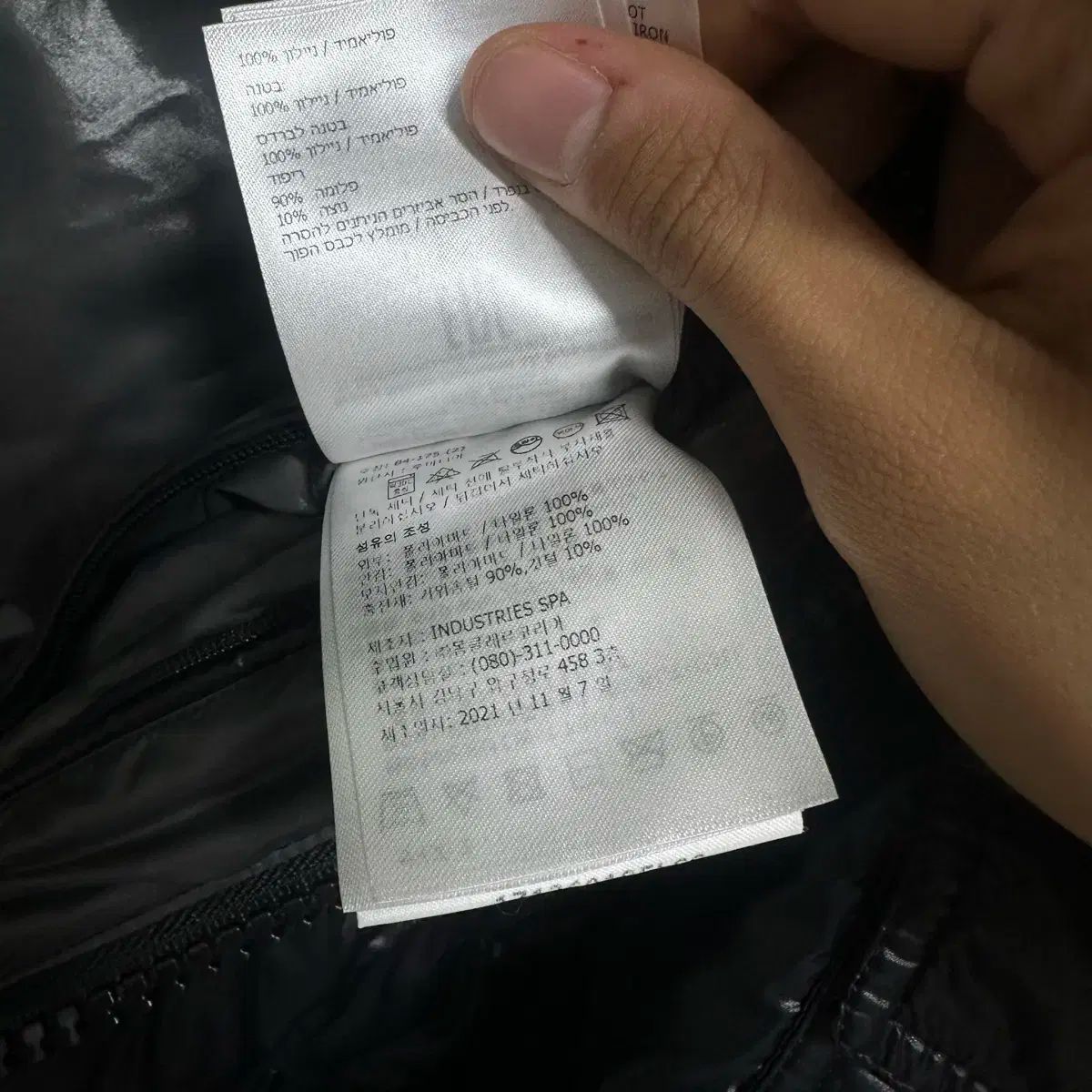 モンクレール マヤ