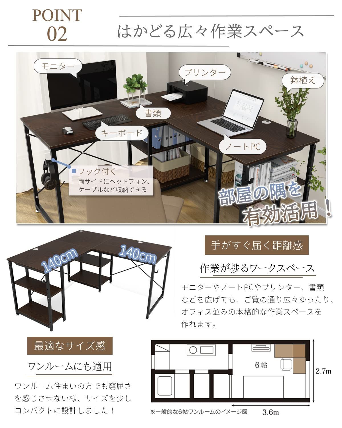 木製