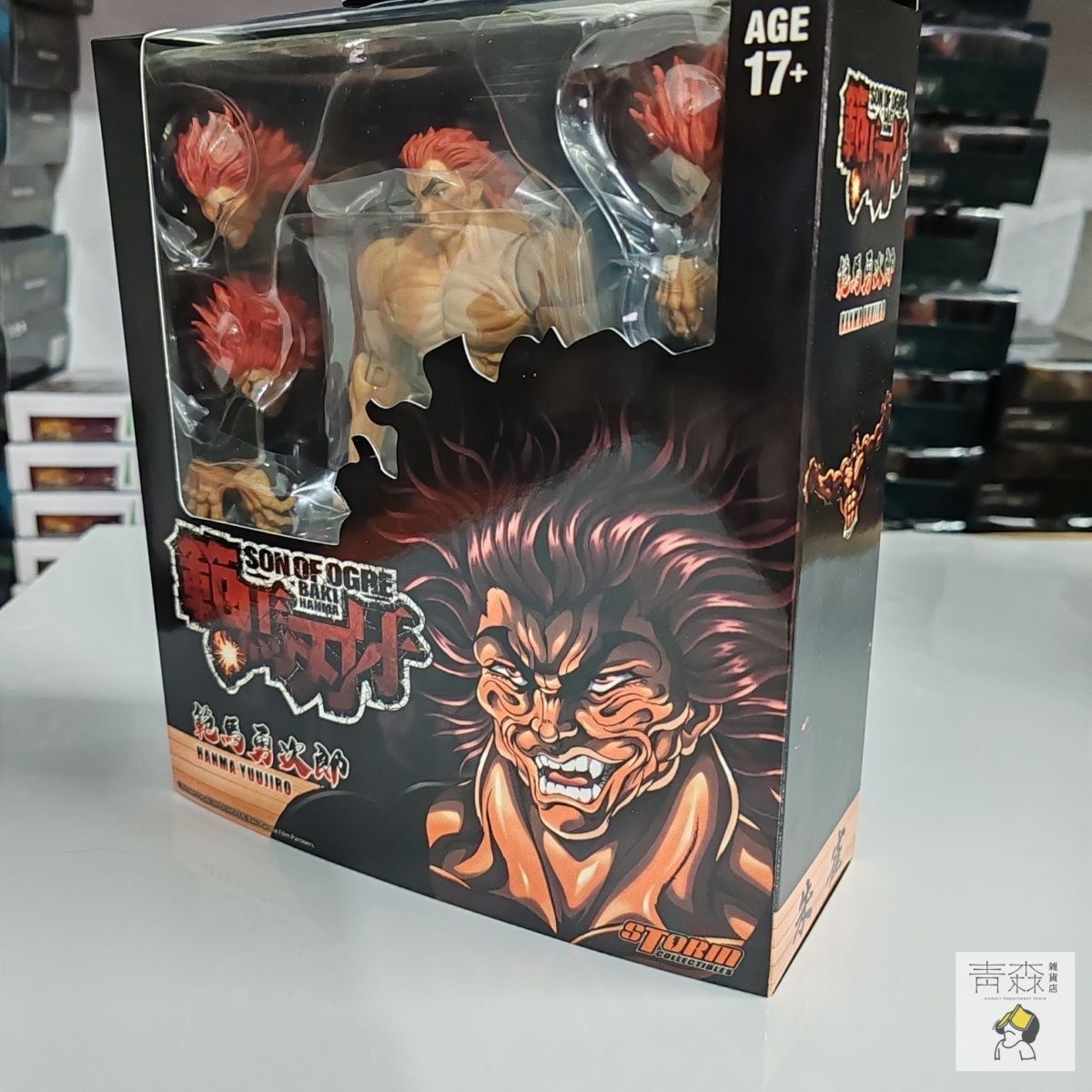 正規品　美品　ストーム コレクティブルズ　範馬刃牙&範馬勇次郎 Amazon | storm collectibles ストームコレクティブルズ バキ