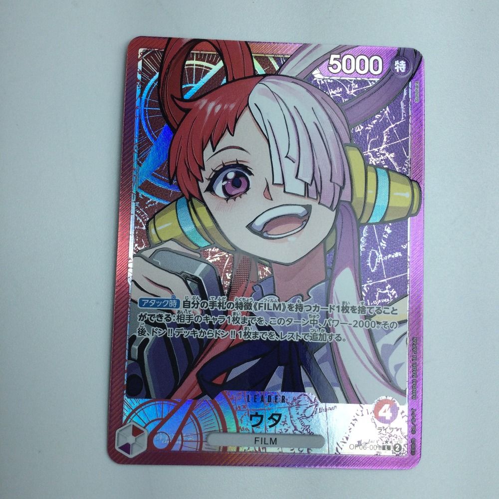 ワンピース カードゲーム ワンピ ζζ トレカ ワンピース パラレル)ウタ