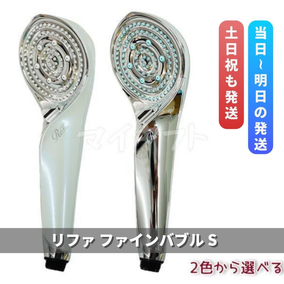 水と泡の力だけで、素肌はもっと、すこやかに美しく「ReFa FINE BUBBLE U（リファファインバブル U）」新発売 | MTG News |  株式会社MTG