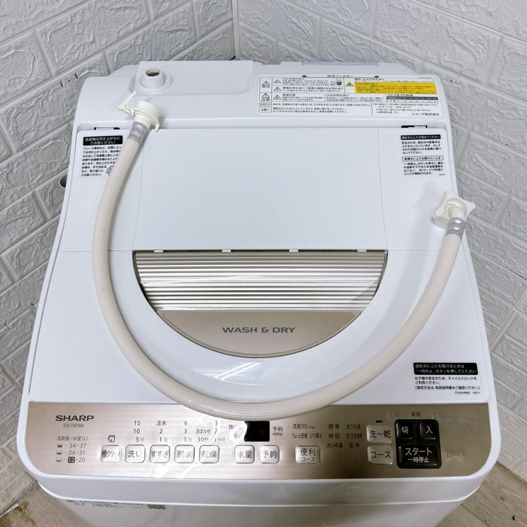 5.5kg