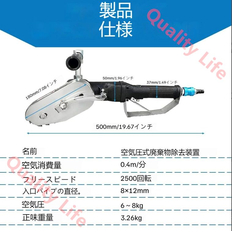 2500RPM工業用紙剥離機 合金鋼チェーン付き