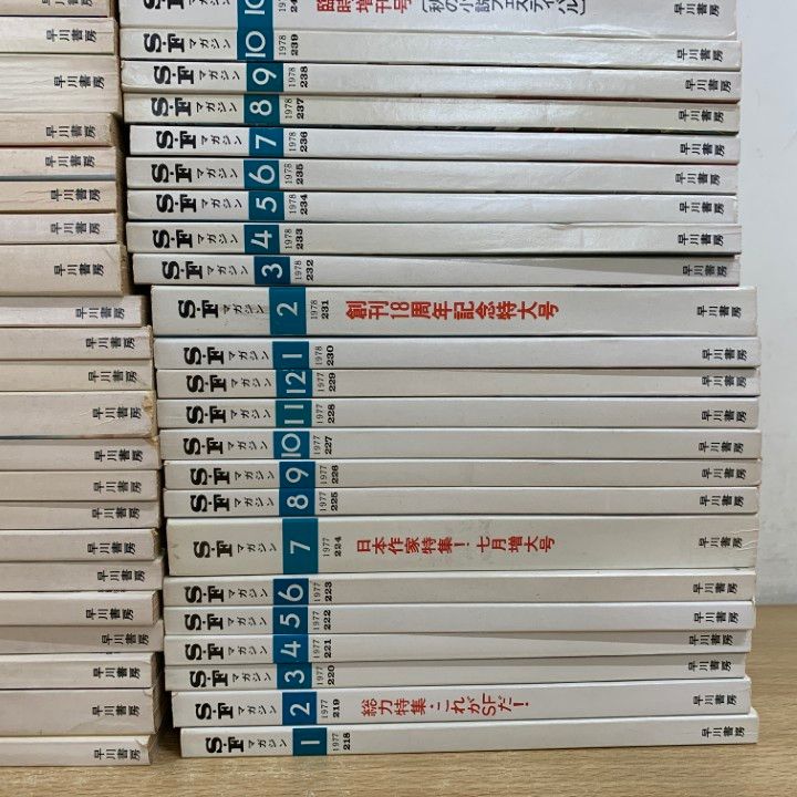 約110冊大量セット