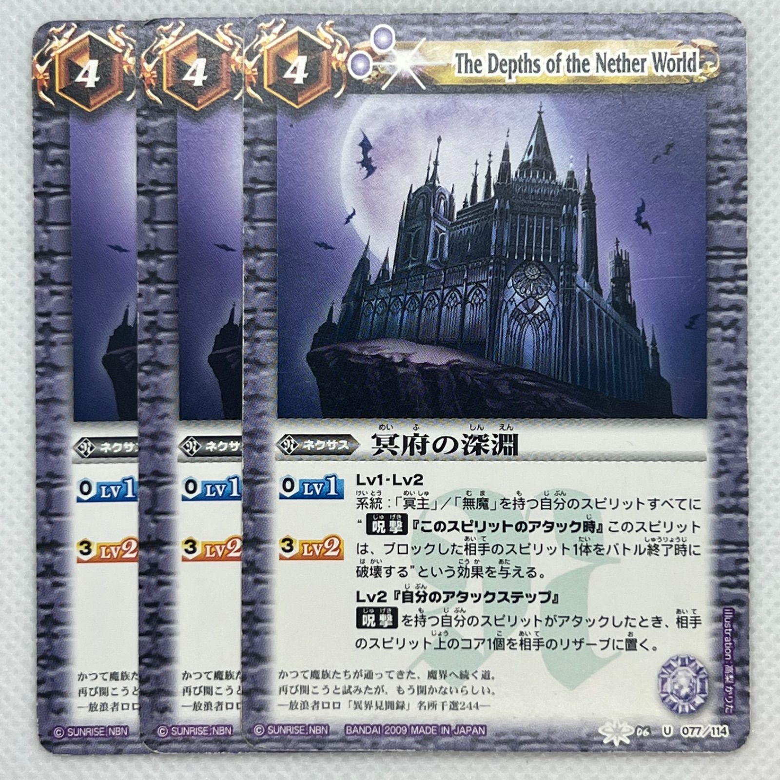 バトスピ 無魔 死竜 デッキ 引退品 - バトルスピリッツ