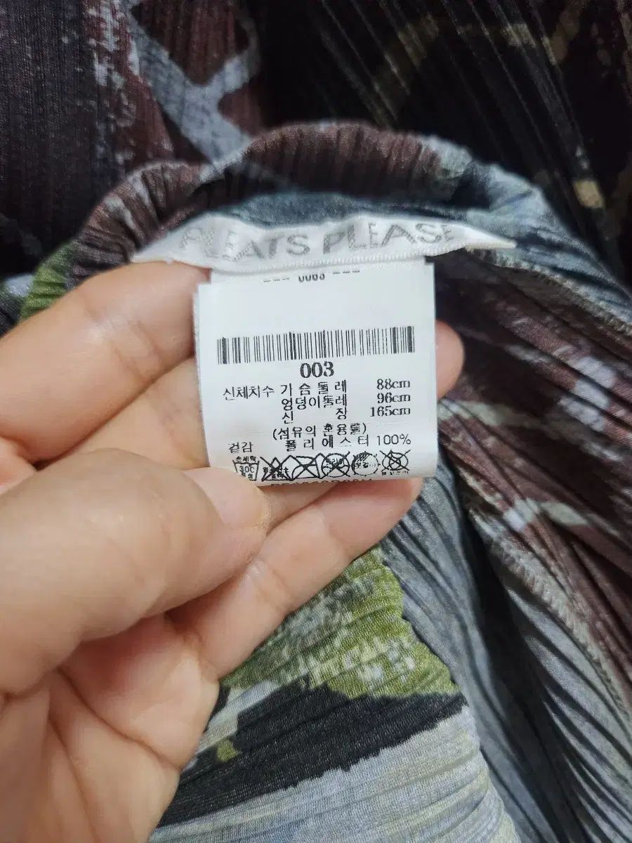 プリーツプリーズ