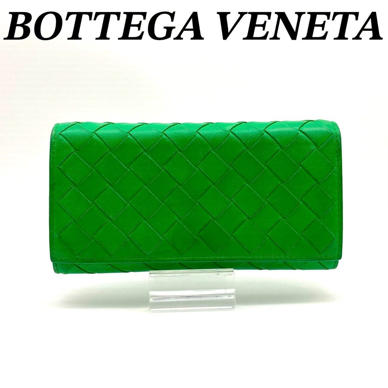 ボッテガヴェネタ 長財布 イントレチャート レザー グリーン 71006 ボッテガヴェネタ 長財布 イントレチャート レザー グリーン