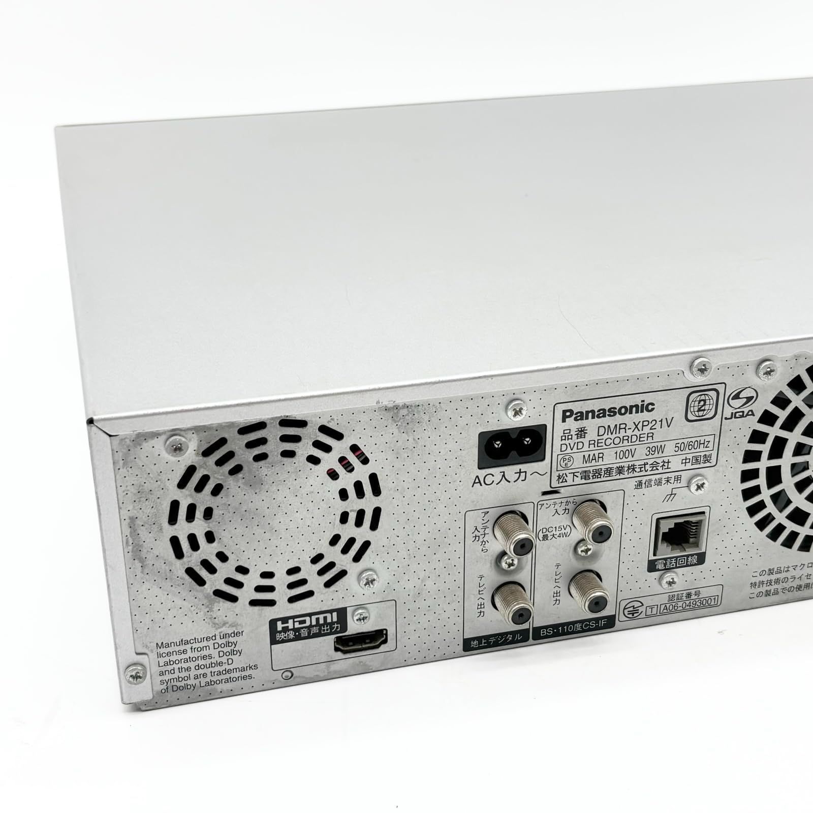 パナソニック 250GB DVDレコーダー VHSビデオ一体型 DIGA DMR
