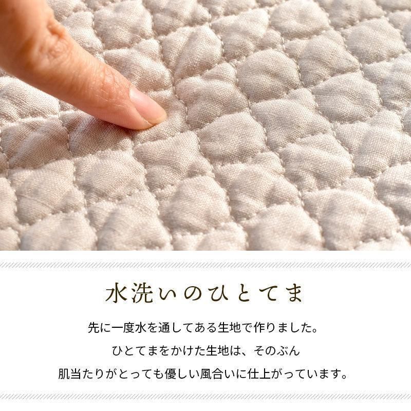 西川 夏 敷きパッド シングル 麻100％ 綿わた入り 水洗い 敷きパッド ウォッシャブル パットシーツ 寝具 9S-CM00051245GB WWW_KANDAIZUMI_COM