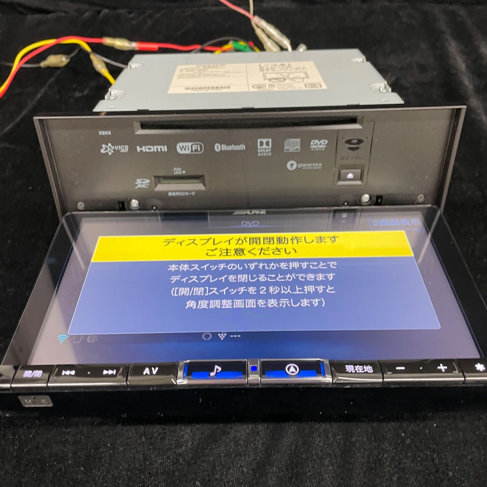 地デジチューナー内蔵 ALPINE