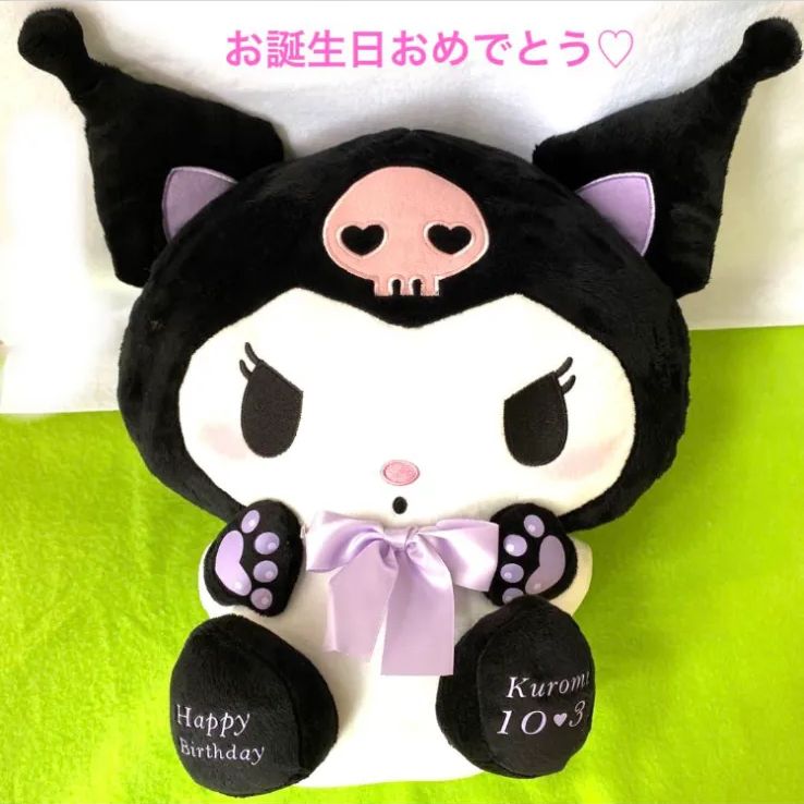 新品】クロミ 黒猫コスプレお誕生日超BIG DX ぬいぐるみ - メルカリ