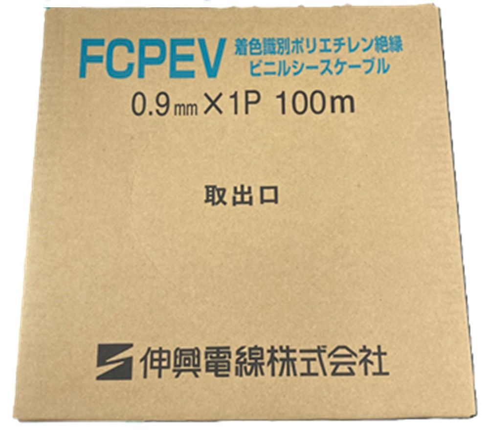 着色識別ポリエチレン絶縁ビニルシースケーブル