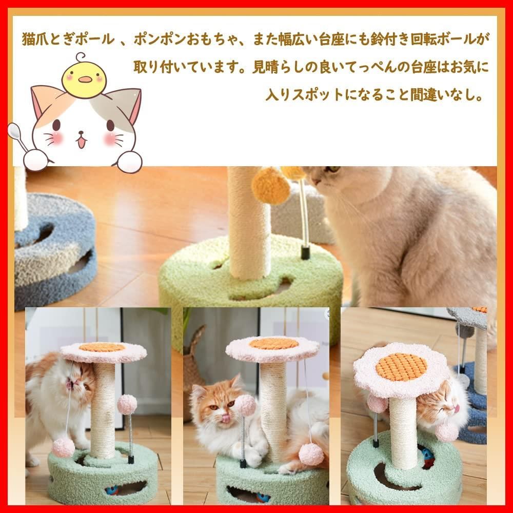 低めの段差があるキャットタワー、子猫やシニア猫向け - キャットタワー