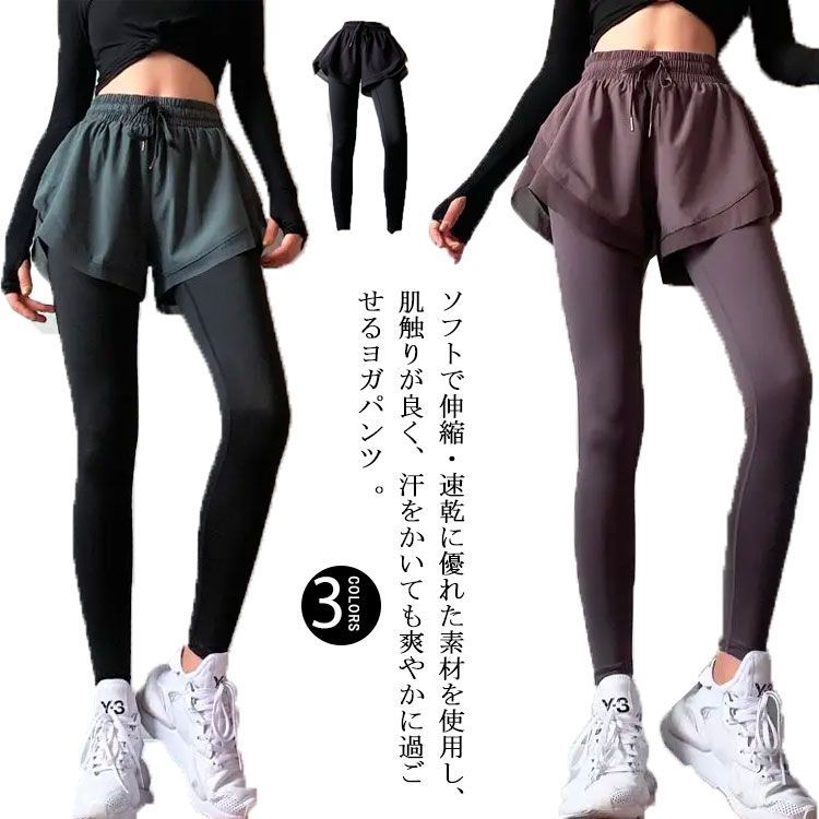 楽天市場】Gruper 細みえ ヨガパンツ レディース ヨガレギンス
