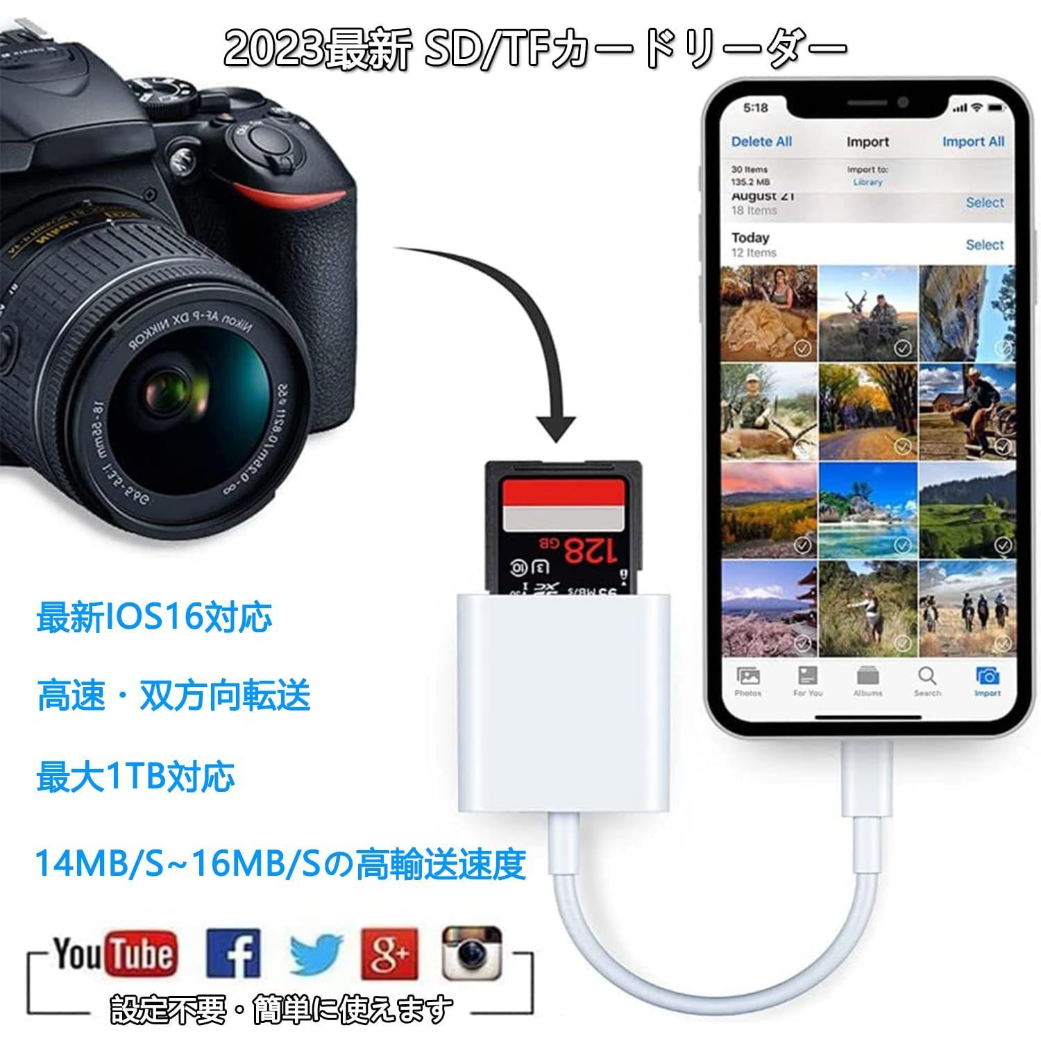 SDカードリーダー iPhone 8 iPhoneSE2 - スマホアクセサリー