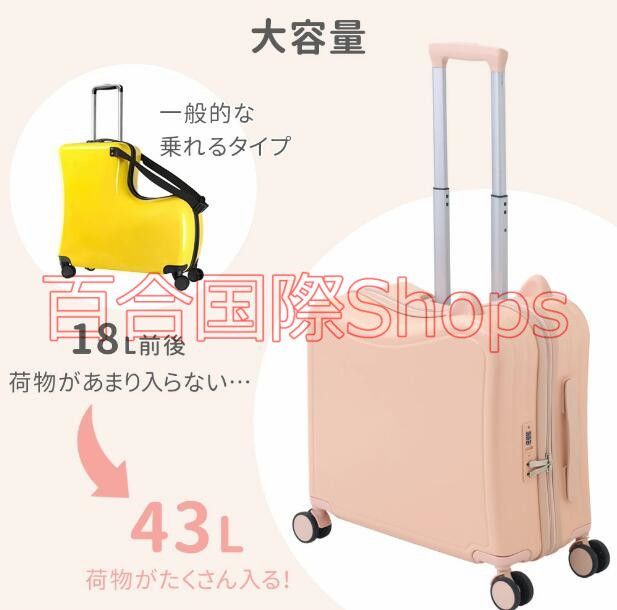 キッズトラベル Mサイズ 子供が乗れるキャリーケース 子供が乗れるスーツケース Amazon | キッズトラベル 子供が乗れるキャリーケース 子供