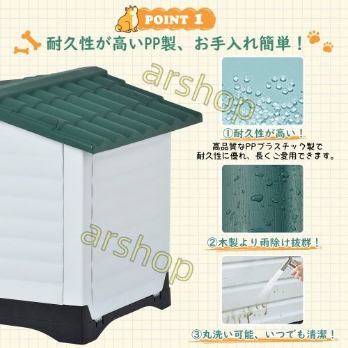 犬小屋 ドア付き ペットハウス ペットケージ プラスチック製 犬 室内犬 室外 ペットゲージ オシャレ ボブハウス ペットハウス ペットサークル XL