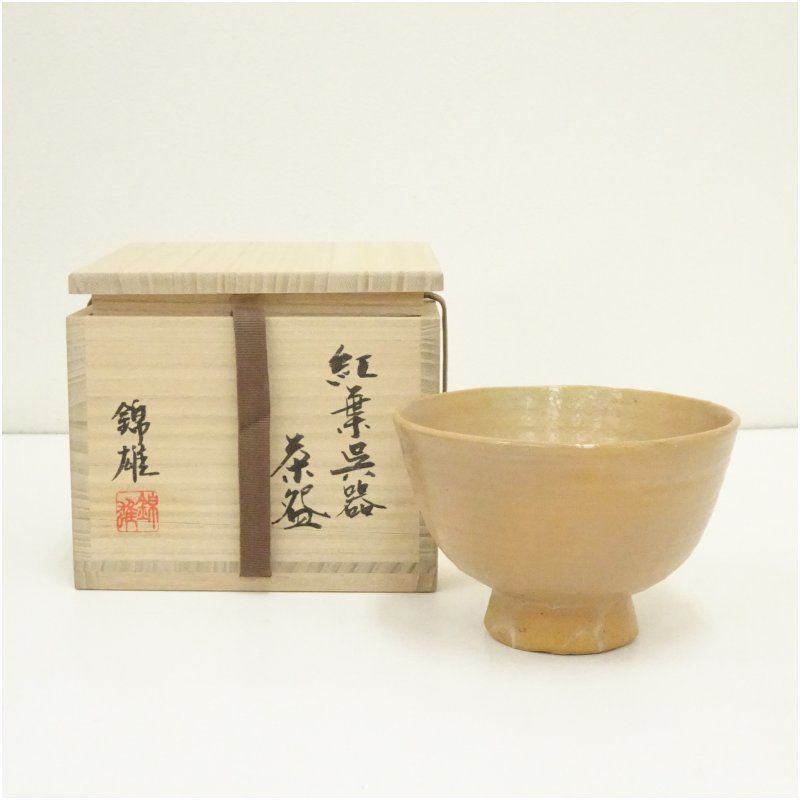 赤津焼 長谷窯 加藤錦雄造 紅葉呉器茶碗 共箱 茶道 抹茶 おしゃれ 抹茶茶碗 抹茶碗 和食器 レトロ 茶器 骨董 茶わん 茶会 茶の湯 jtot 10月 11月 秋